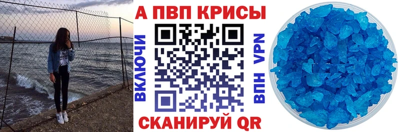 Купить Константиновск Alfa_PVP мука