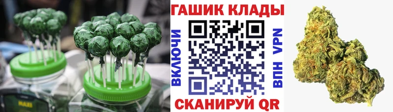 Купить  Константиновск  Еда ТГК марихуана 