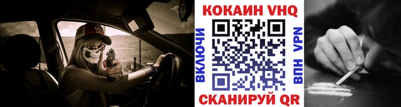 Cocaine 99%  Купить закладки  Константиновск 