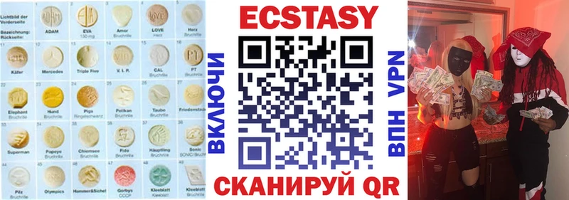 Купить где  Константиновск  ЭКСТАЗИ бентли 