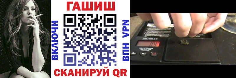 ГАШИШ 40% ТГК Константиновск