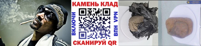 ГАШИШ хэш Купить где Константиновск