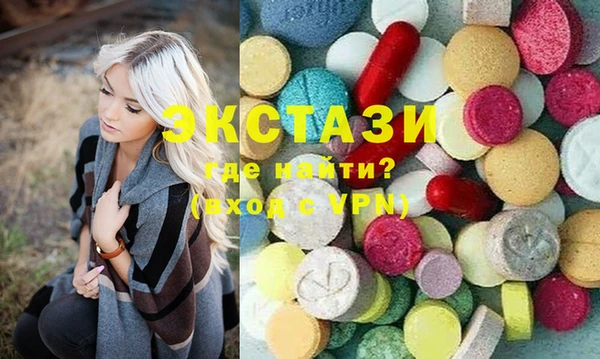 меф Армянск