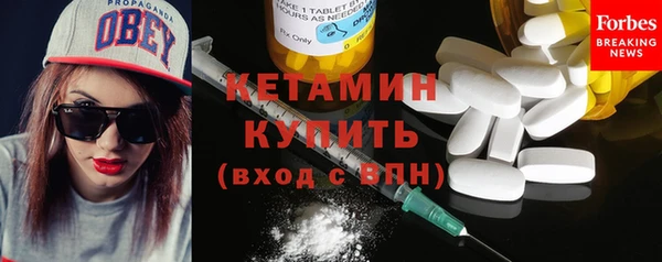меф Армянск