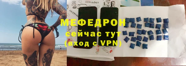 бутират Арсеньев
