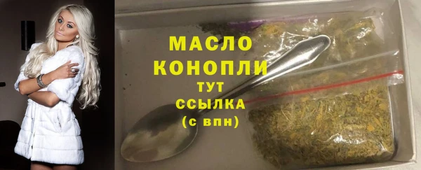 марки lsd Балахна