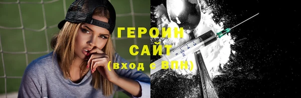 мескалин Балабаново