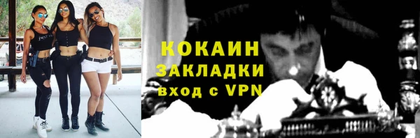 марки lsd Балахна