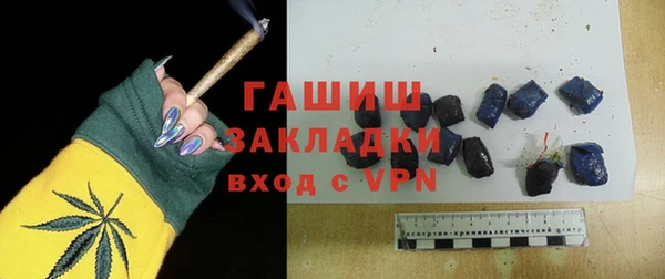 мескалин Балабаново
