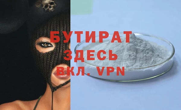 2c-b Баксан