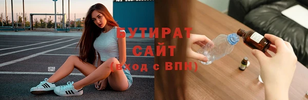 меф Армянск