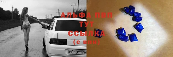 марки lsd Балахна