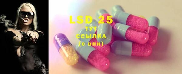 мяу мяу кристалл Домодедово