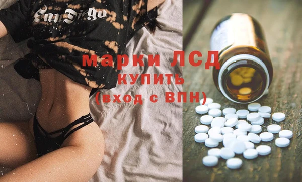 бутират Арсеньев