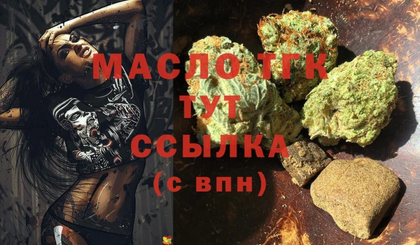 бутик Березники