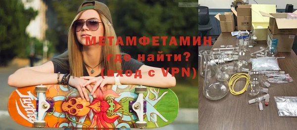 бутират Арсеньев