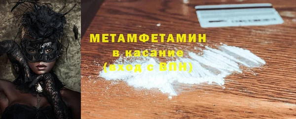 мескалин Балабаново