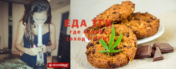 ешки Одинцово