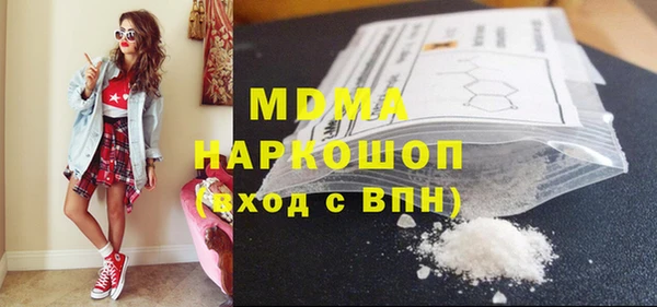 мескалин Балабаново