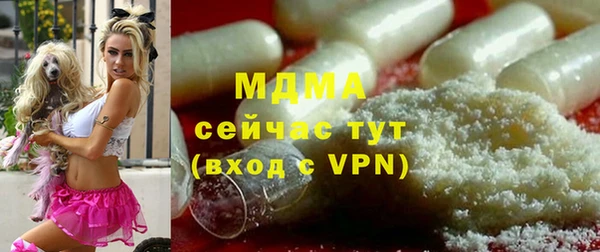 бутират Арсеньев