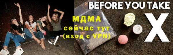 ешки Одинцово