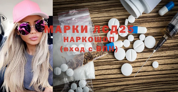 марки lsd Балахна