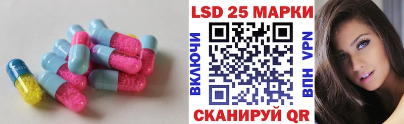 Купить закладки  Константиновск  Лсд 25 экстази кислота 