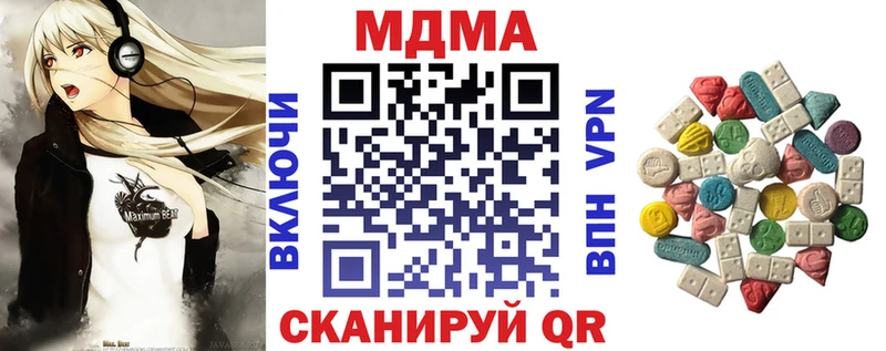 Купить где Константиновск MDMA кристаллы