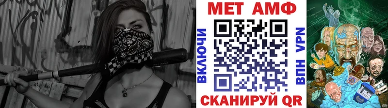 Первитин Methamphetamine  Купить  Константиновск 