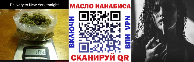 Дистиллят ТГК концентрат  Купить где  Константиновск 
